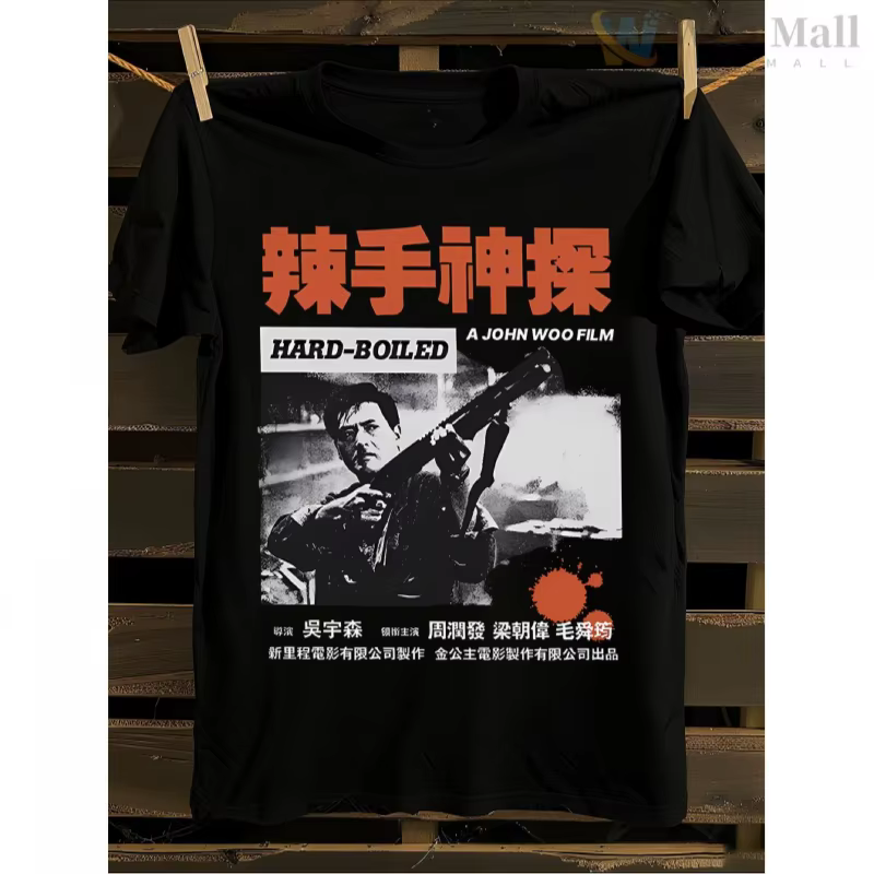 Hard-Boiled (John Woo, Chow Yun-fat, hitman) / "A Better Tomorrow" – T-shirt décontracté à col rond,