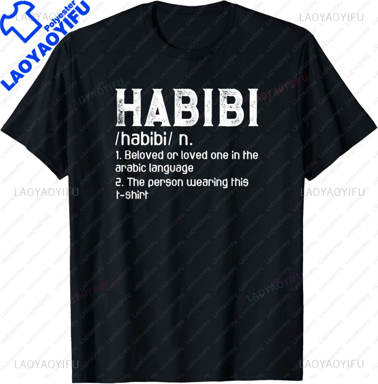 Habibi définition arabe Couples saint valentin T-Shirt hommes vêtements personnalisé T-Shirt été hau