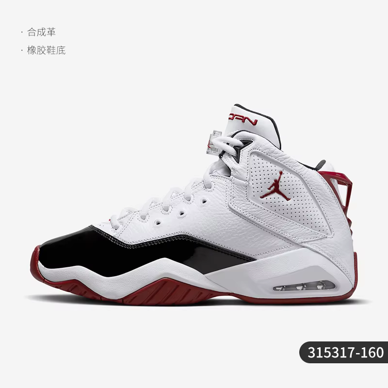 Nike Officiel JORDAN B LOYAL Chaussures de basket-ball pratiques à coussin d'air pour hommes 315317 