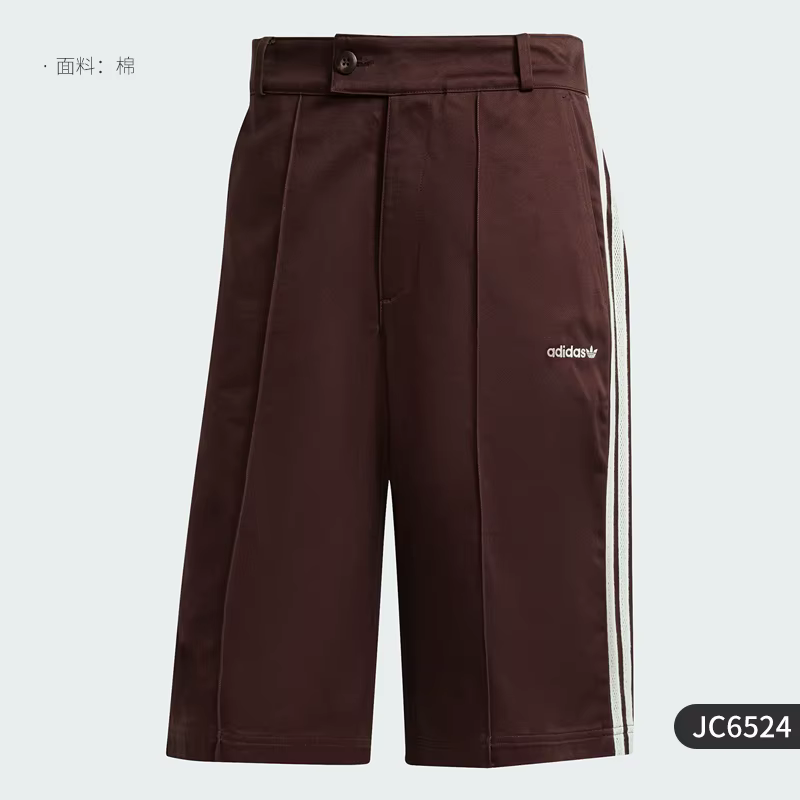 Adidas officiel authentique originaux hommes rétro décontracté vêtements de travail Shorts JC6524