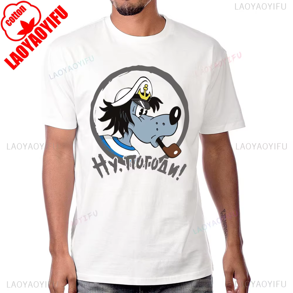 Russiens Nu Pogodi dessin animé rétro 80s 90s dessin animé T-shirt décontracté mode ample à manches 