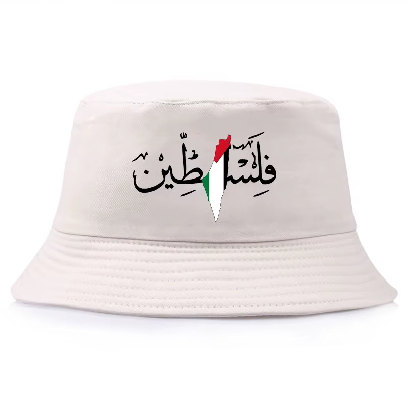 Palestine calligraphie arabe nom avec drapeau palestinien carte seau chapeau hommes en plein air été