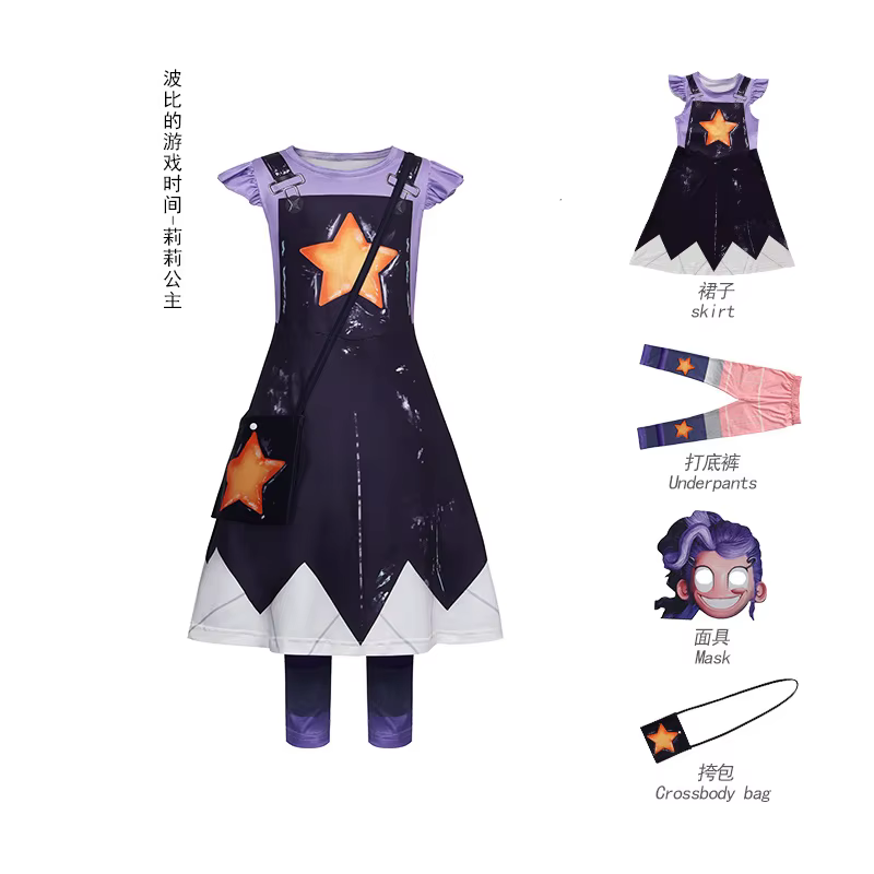 Costume de cosplay Game Play Lily Love avec tresses, Robe pour femmes 2026, Vêtements pour enfants, 
