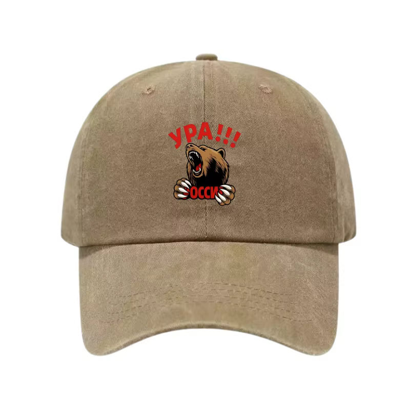 Casquette de baseball réglable en coton lavé imprimé Ours Russe УРА, style Snapback, respirante, pou