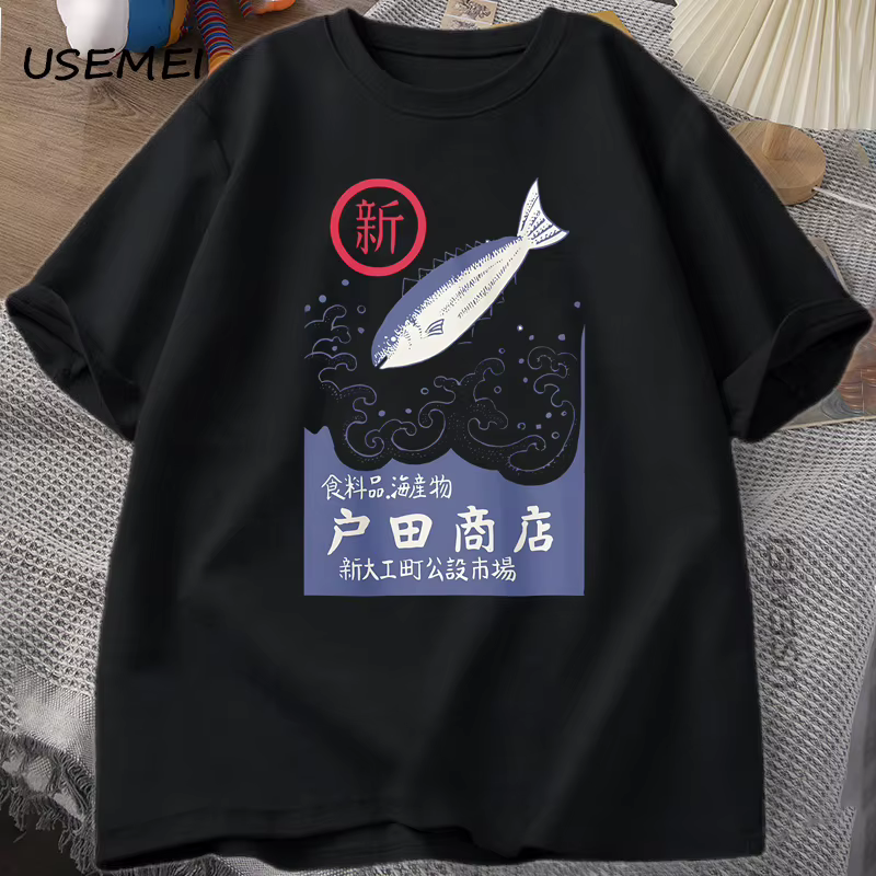 Vintage japonais graphique T-Shirt poisson fruits de mer T-Shirt rétro t-shirts haute qualité coton 