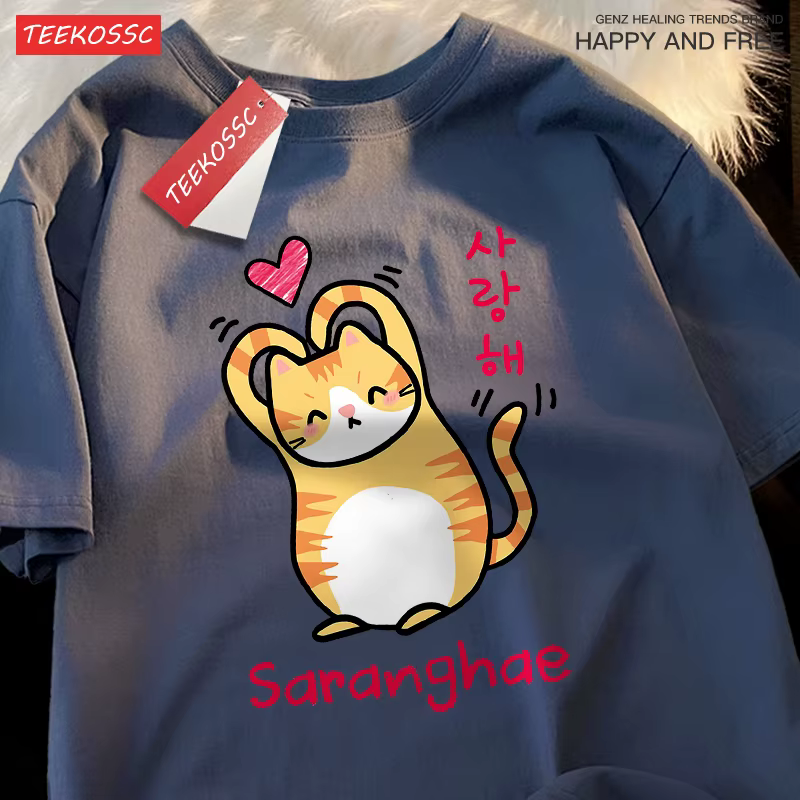 Saranghae-T-shirt de dessin animé mignon pour hommes et femmes, chaton de recharge, t-shirts de rue,