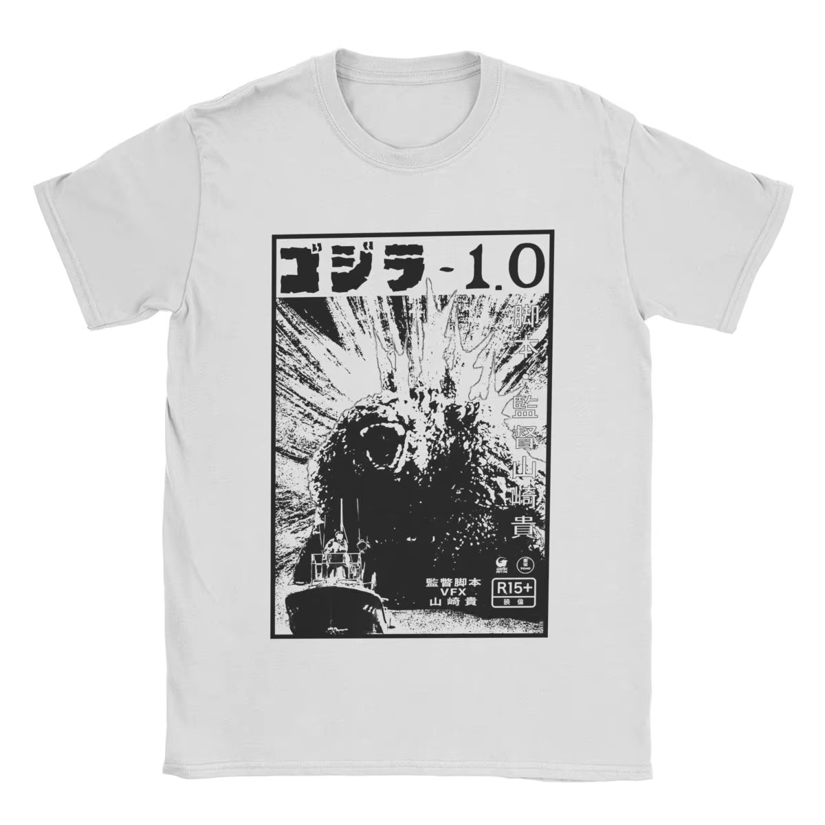 G-Godzillaed-T-Shirt à Manches Courtes et Col Rond pour Homme, en Coton, Cadeau d'Urgence