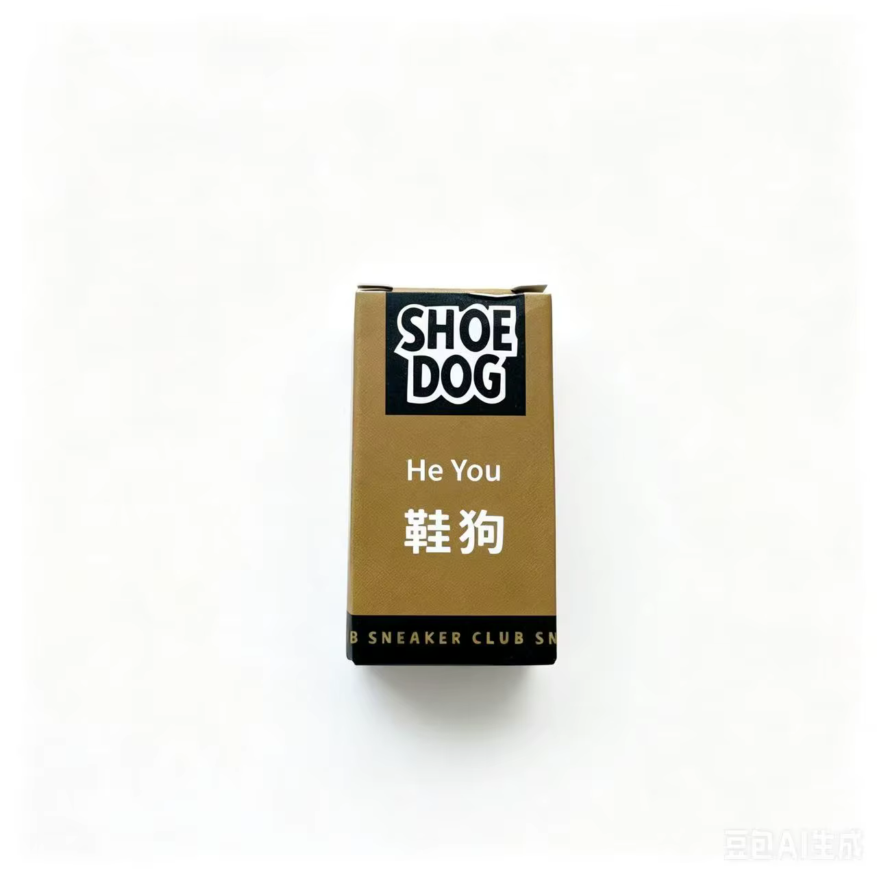 Brosse de nettoyage sans eau pour baskets (1/2/3 PCS) - Outil d'entretien des chaussures pour la rev