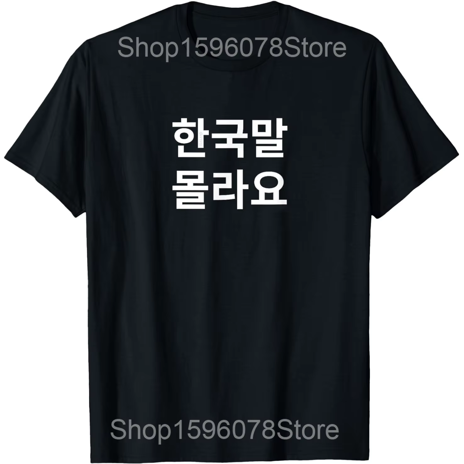 Drôle drapeau coréen corée du sud Souvenir t-shirts hommes femmes coton Humor Streetwear t-shirt à m