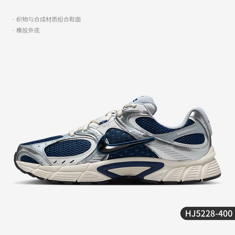 Nike Genuine V5 RNR Chaussures décontractées antidérapantes à tige basse pour hommes HJ5228-400