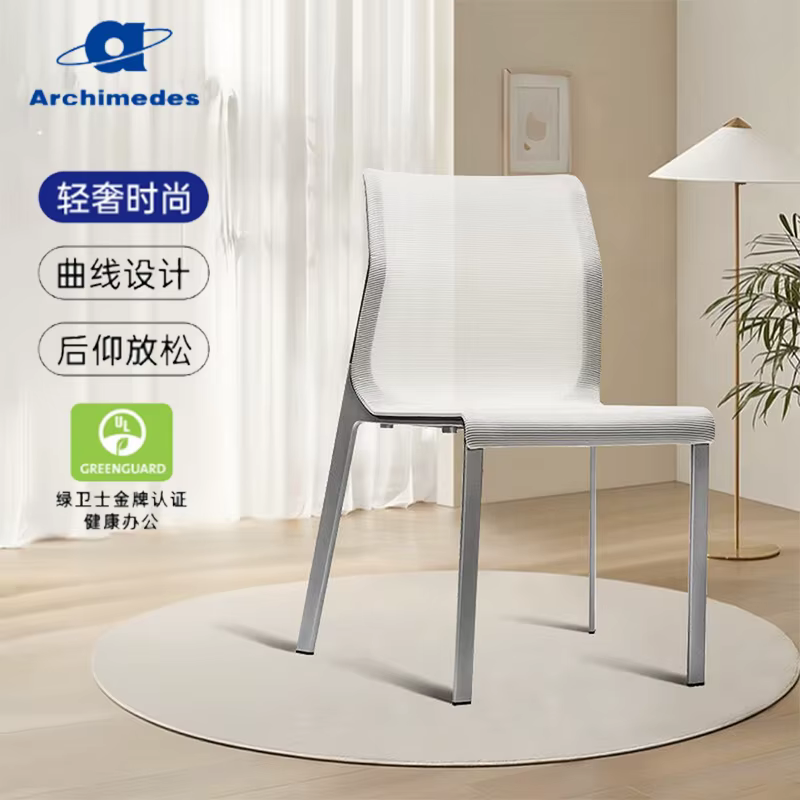 Accoudoir ergonomique chaise De bureau Portable étanche blanc ordinateur chaise De bureau vanité Gam