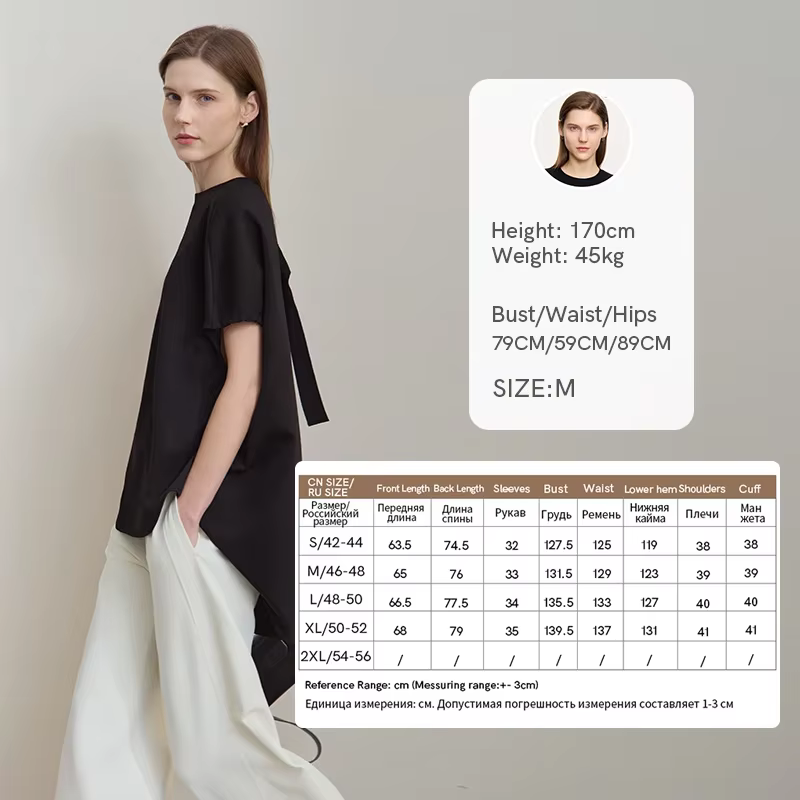 Amii minimaliste femme vêtements à manches courtes T-shirt 2025 automne nouveau col rond haute élast