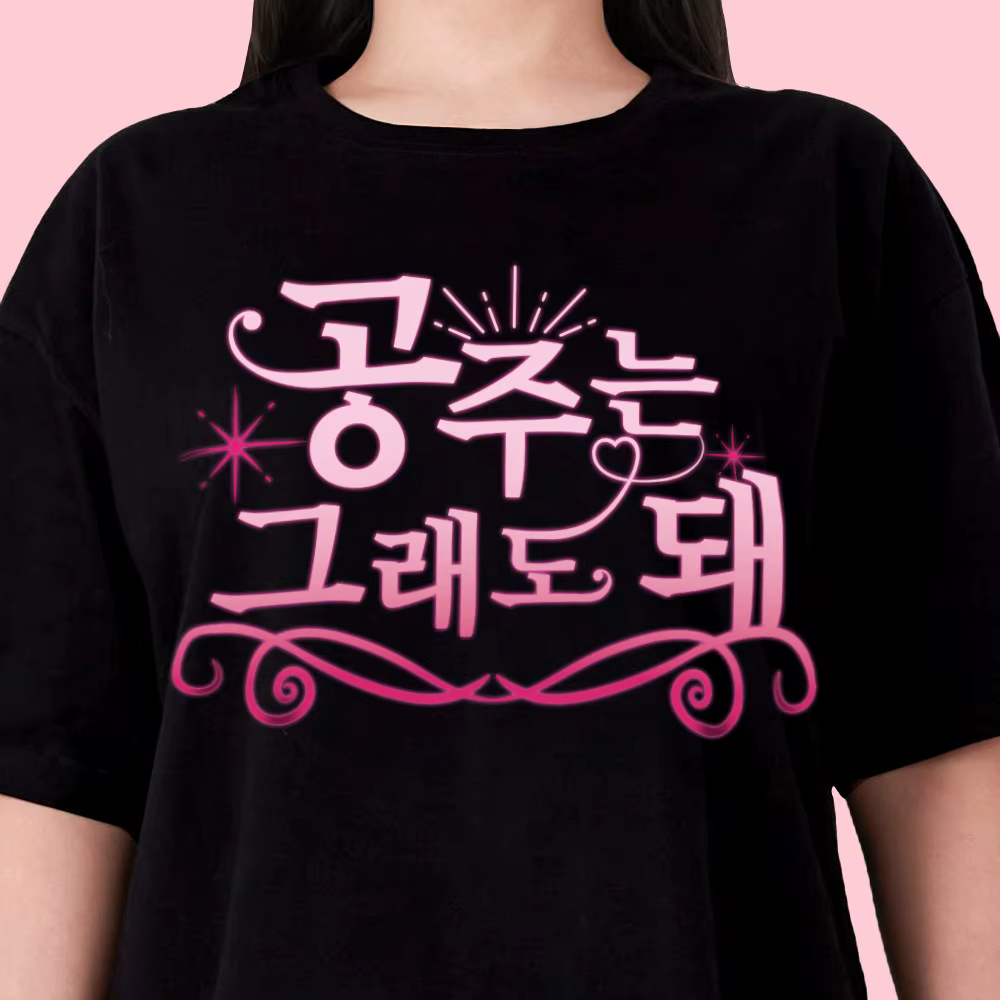 T-shirt inspiré de la K-Pop, slogan coréen « Princess Is Okay », tee-shirt graphique élégant, haut n