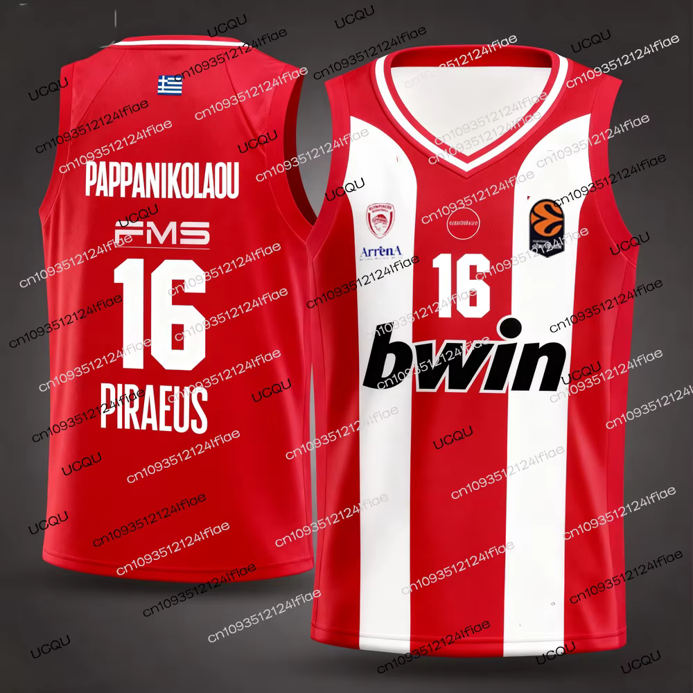 Maillot de basket Olympiacos Grèce 2026 – Maillot de compétition européenne pour enfants – Kit de ma