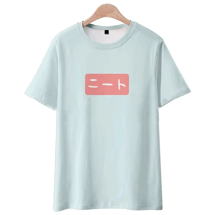 Anime grand frère est fini autour de manches courtes t-shirt Oyama Shinhiro même Style t-shirt doule