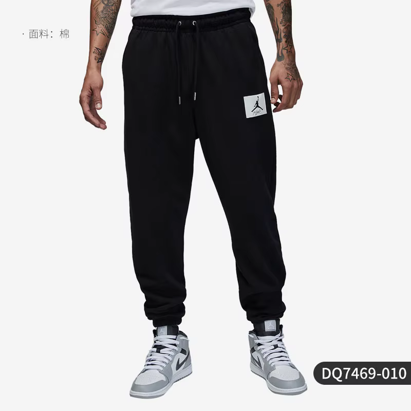 Nike officiel véritable Air Jordan hommes Simple Sport ample revers pantalons longs DQ7469