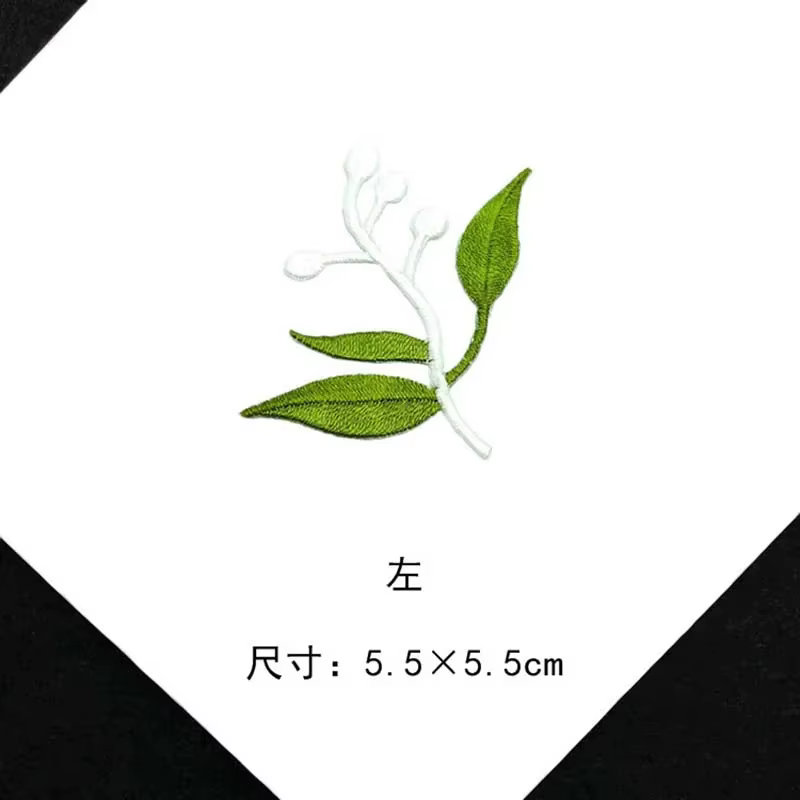 Patch Thermocollant en Tissu Blanc avec Feuilles Vertes, 5.5x5.5cm, pour Vêtements et Chemises, 10 P