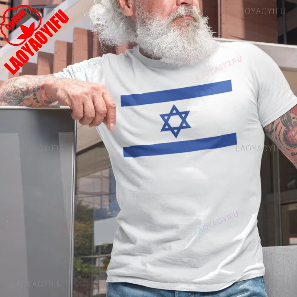 Israël drapeau chemise étoile de David israélienne Israël homme T-Shirt été unisexe haute qualité co