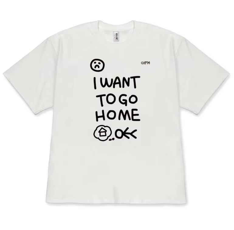 T-shirt de classe ouvrière « I Want To Go Home » avec motif Meme, T-shirt décontracté à manches cour