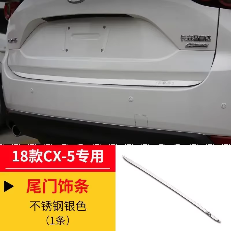 Accessoires de voiture pour Mazda Cx-5 CX5 2017- 2020 2021 2022 2023 2024, couvercle de coffre de po