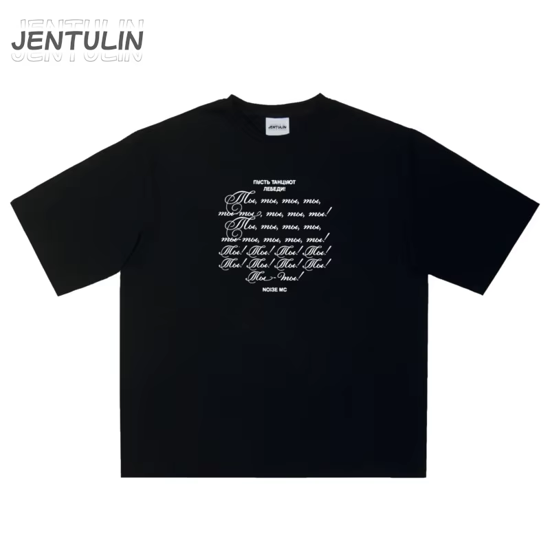Harajuku Streetwear hommes t-shirt Пусть танцуют лебеди imprimé graphique surdimensionné Hip Hop Y2k mode coréenne rétro vêtements lettre hauts